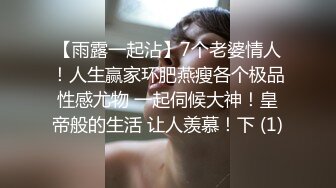 台湾SWAG『雅娜』实战黑丝高跟鞋上班OL露脸轻熟女 口交 骑乘位放声淫叫