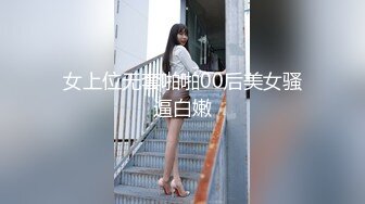 【新片速遞】 路边沟厕全景偷拍两位美少妇嘘嘘❤️这肥美的大鲍鱼真让人爱不释手