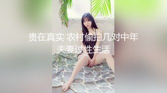 S级人妻デビュー 柄本ゆかり