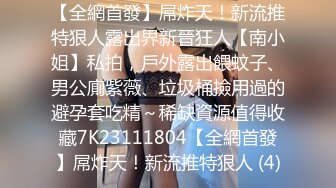 6/12最新 媚黑淫妻疯狂诚邀黑人小哥虐操情趣白丝淫妻VIP1196