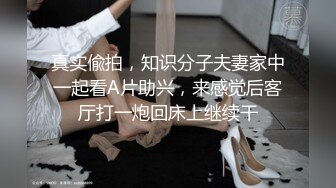 高端泄密美女与男友的性福生活