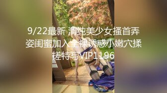 【91鲍先生探花】酒店操花臂纹身胖妹，一线天肥逼