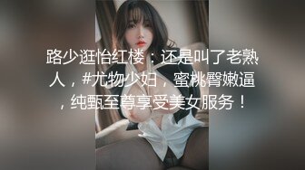 两老哥KTV点了两个妹子，一人一个揉捏奶子唱唱歌，沙发上同时开操，翘起屁股后入猛操