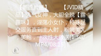 后入少妇，声音动听