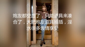 两个美乳花臂嫩妹双飞啪啪轮流换着操