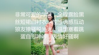 爱吃J8的骚货人妻