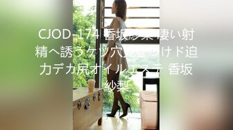 [无码破解]SONE-051 （マンション管理会社勤めの）プライド超高い女上司のクレーム先は、ゴミ部屋に住むオヤジ宅。大嫌いな上司が汚される姿を見て部下の僕は、死ぬほど嬉しいドヤ勃起。 小島みなみ