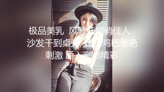 STP26583 【极品萝莉??舞蹈系眼镜妹子自拍】十个眼镜九个骚还是个小白虎??白虎嫩逼很干净 很紧致 完美筒体 VIP0600