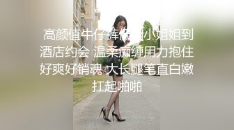 辽宁某校高颜值大奶白皙露脸美女与体校健硕男友宾馆开房激情性爱尖叫不断，美女疑似堕过胎，乳晕又黑又大