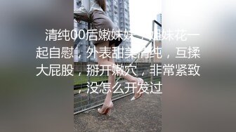 奶子大就算了还会玩穴