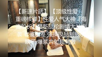 《乐橙云破解》小伙带着极品女同事酒店开房换上黑丝吃鲍鱼啪啪不停的连干5炮