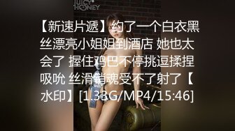 高端约炮极品外围美女身材好气质佳清纯制服装大长美腿翘臀无套内射中出