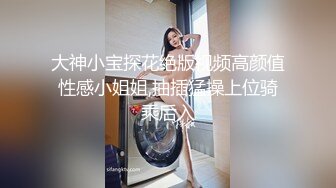 商场女厕偷拍 牛仔裤美女阴毛杂乱的小肥B