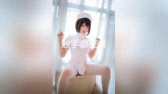 骚娘们制服诱惑