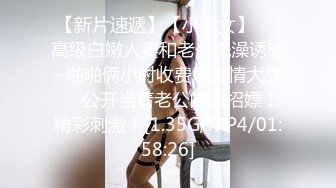  年轻人的性爱游戏精彩4P生活，两男两女吃奶子玩逼互相比拼