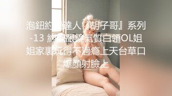  步宾探花约了个颜值不错肉肉身材肥逼妹子啪啪，特写按头交抬腿抽插上位骑坐猛操