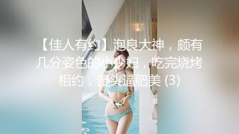 【新片速遞】新人眼镜肉欲系美女！酒店操逼被干哭！开档黑丝各种姿势爆操，骑乘位深插大屁股，太大力操哭了[1.62G/MP4/01:31:00]