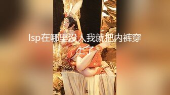 深夜加班的女友 林思妤