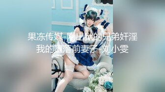 【新速片遞】 潜入学院女厕偷拍素花连衣裙美女❤️人长得美逼也漂亮