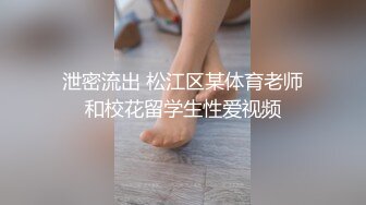 已婚教师少妇玩起来太疯狂，口活技术好，捞着鸡巴往逼里塞，最后撸射