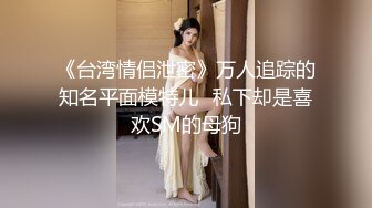 STP24668 新鲜出炉，【吴梦梦】，师姐亲自指导，新到模特女神，23岁，极品美乳大白馒头，帅哥美女性爱全程实录，对白精彩 VIP2209