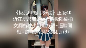 2022最新反差婊《21》性爱私拍流出❤️⒄位良家淫妻性爱甄选 内射淫穴 完美露脸