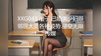 STP30544 新来的眼镜妹妹！外表甜美非常嫩！3小时操逼激情不断，操起了非常骚，抽插紧致小穴好爽 VIP0600