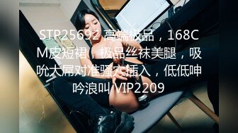 1/21最新 少妇主播红衣丁字裤脱光光床上振动棒自慰VIP1196