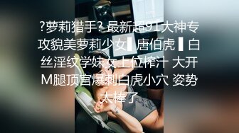   91李公子新秀长裙好身材美女，脱了直接开操特写掰穴，翘起大屁股后入深插