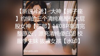 万人追踪推特清纯可爱萝莉嫩妹【工口糯米姬】私拍~痴女公园露出