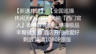 STP23844 换妻论坛招募  两男两女  色情麻将游戏  脱光淫乱群P  骚妇们争奇斗艳 香艳精彩 VIP