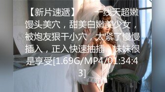 【AI换脸视频】迪丽热巴 高傲女上司被下属抓到把柄之后的那晚