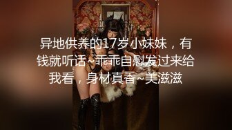 天美传媒-超萌女神穿黑丝渔网被捆绑调教内射