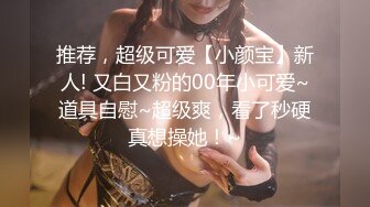 only fans博主ssrpeach视频，台湾私人健身教练身材完美