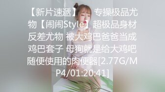 超S变态羞耻 调教网美沦陷成小母狗-乐奈子