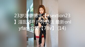 蜜桃影像传媒 PMC263 迷奸新婚大嫂把她当母狗操 艾玛【水印】