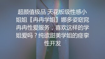 喜欢看我的大屁股放荡邻居不穿内裤骑在我脸上