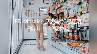 《骚宝》男技师偷拍女客户全身SPA，大白美臀按摩推胸，手指扣穴搞得想要，按摩床上侧入大屁股