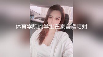 自录无水~极品G奶骚女~P4【你宝贝】双女舌吻互舔~丝袜骚女~自慰喷水流白浆【13V】 (10)