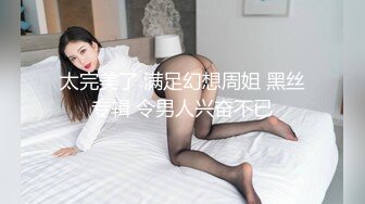 天花板级别的老骚母狗必须好好调教熟女（进群约炮）