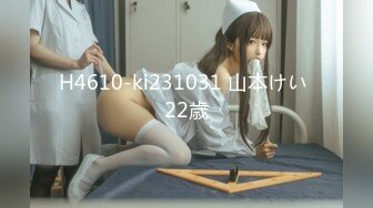 6/30最新 学妹等了一下午男友开房啪啪对白过程很搞笑VIP1196