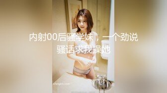 【男娘控狂喜】二次元混血美妖TS「nano」OF露脸大尺度私拍 花式道具虐阴虐菊爆浆精液地狱【第八弹】 (3)