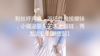 饱满女郎换上紧身黑丝性感魅惑光头男忍不住盯住大奶子拿出大鸡吧就是吃在操到口爆