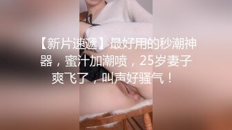 ID5327 雯茜 绿奴老公被第三者拯救的婚姻 爱豆传媒