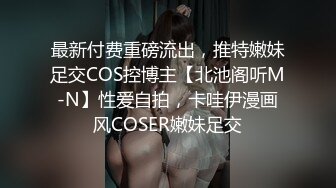 【超顶❤️鬼父偷吃】女儿婷宝✿ 隆起的白虎蜜桃穴 肉棒插入异常艰难 别再往里进了受不了~啊~紧致吸吮天呐太上头了