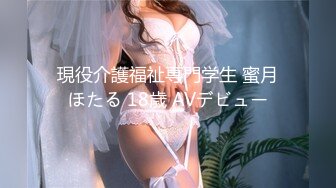 【精品泄密】某云泄密流出7位反差婊的精彩时刻被曝光??真是大开眼界