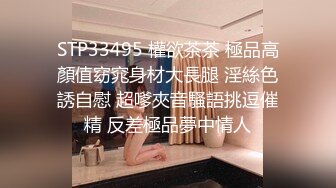 ✿超顶大长腿校花女神✿同学眼中的高冷女神，实际是被金主爸爸保养的反差母狗，穷人的女神富人的精盆！