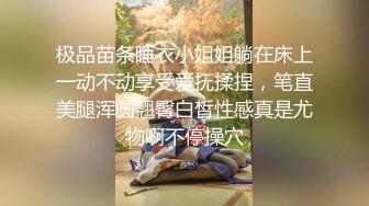 河南美女郭朝丹与男友分手后 做爱自拍视频被渣男泄愤曝光