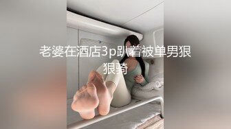 星空传媒XKVP002替父出气狠操出轨偷情的骚妈