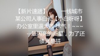 吴梦梦吉娜应征男优淫乱4P